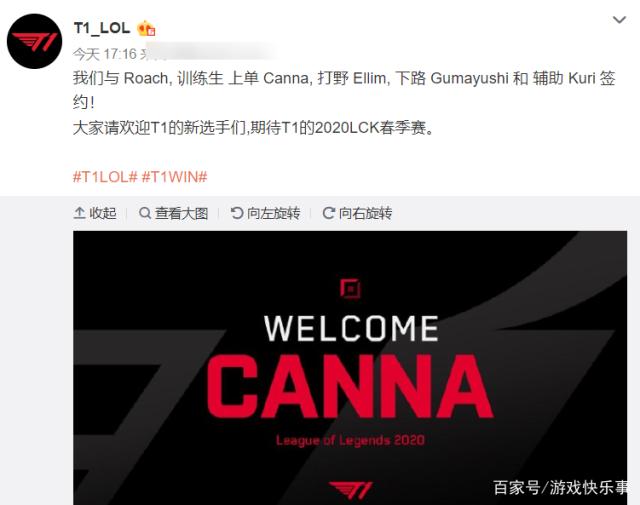 赵睿缺席首秀，北京首钢四战三败提前出局